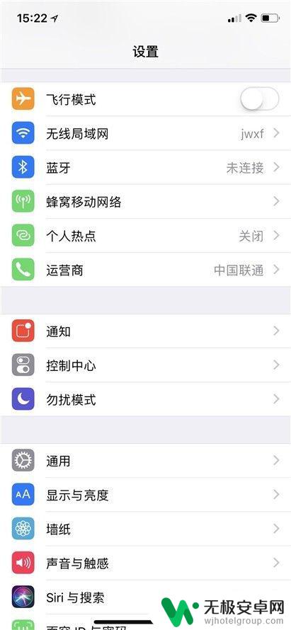 苹果手机xs电量百分比怎么设置 iPhone XS怎么打开电池百分比显示