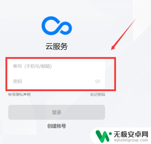 如何查找关机的手机位置oppo oppo手机丢失后如何远程定位找回