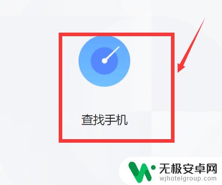 如何查找关机的手机位置oppo oppo手机丢失后如何远程定位找回