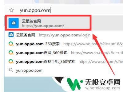 oppo云相册手机登录 oppo云相册如何设置同步照片？