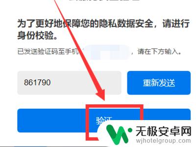 oppo云相册手机登录 oppo云相册如何设置同步照片？