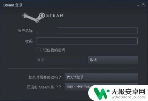 steam 偏好设置 steam如何取消偏好排除设置