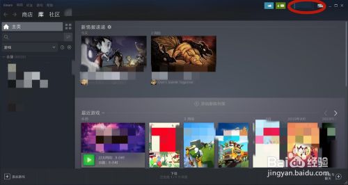 steam 偏好设置 steam如何取消偏好排除设置