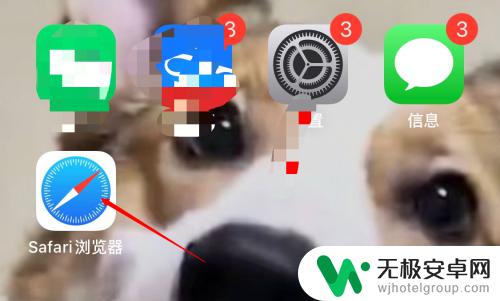 苹果手机怎么在网页上下载app 苹果手机网页下载app步骤