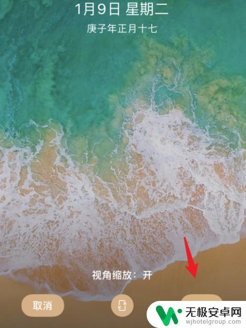 苹果手机原厂墙纸图片在哪里 iphone升级13后默认墙纸丢失怎么回复