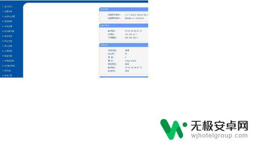 用手机设置第2个路由器 第二个路由器如何设置为接入点？