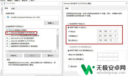 用手机设置第2个路由器 第二个路由器如何设置为接入点？