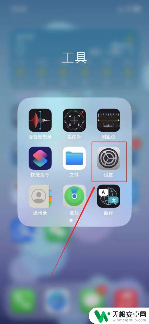 iphone靠近新手机没反应 旧iphone靠近新iphone没有反应怎么解决