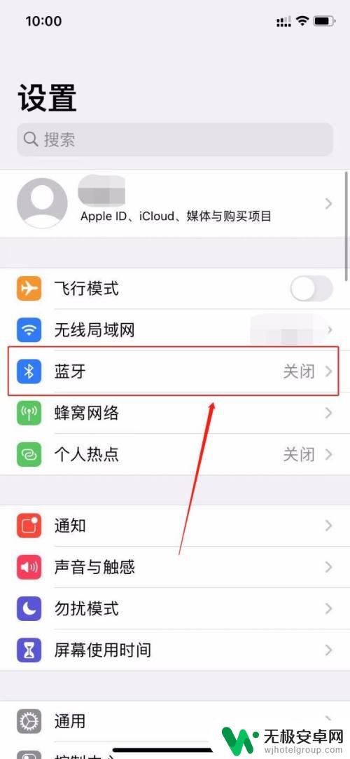 iphone靠近新手机没反应 旧iphone靠近新iphone没有反应怎么解决