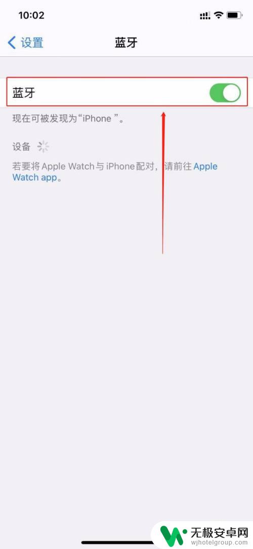 iphone靠近新手机没反应 旧iphone靠近新iphone没有反应怎么解决