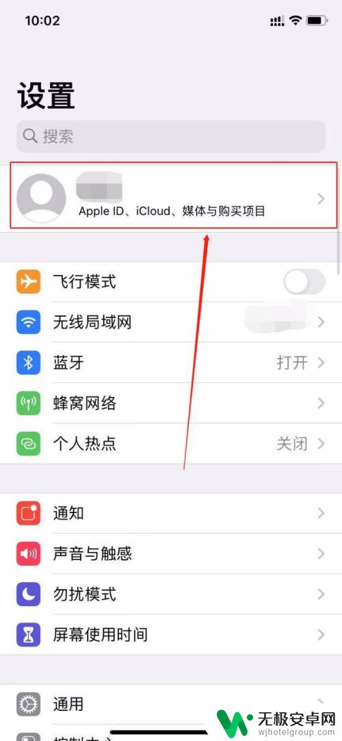 iphone靠近新手机没反应 旧iphone靠近新iphone没有反应怎么解决