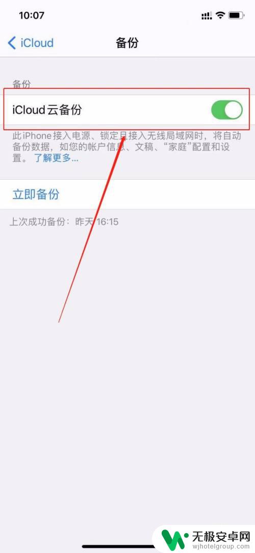 iphone靠近新手机没反应 旧iphone靠近新iphone没有反应怎么解决