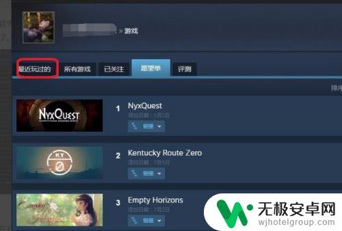 steam如何查看好友愿望单 steam好友愿望单查看方法