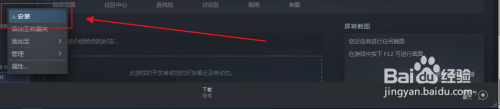 动物派对在steam怎么下载 动物派对下载安装教程