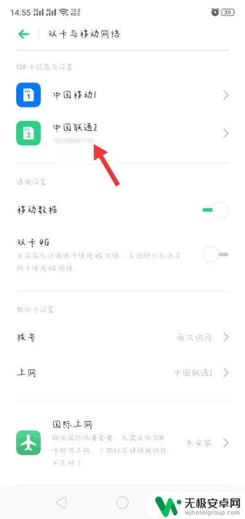 oppo手机高清在哪里设置 oppo高清语音通话设置教程