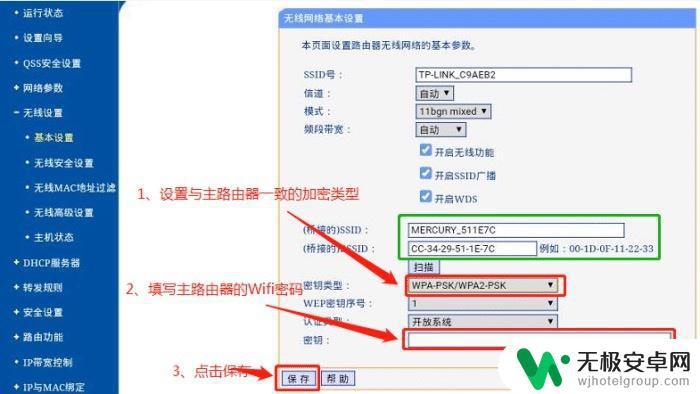 用手机怎样设置两个路由器 家用两个路由器如何设置连接