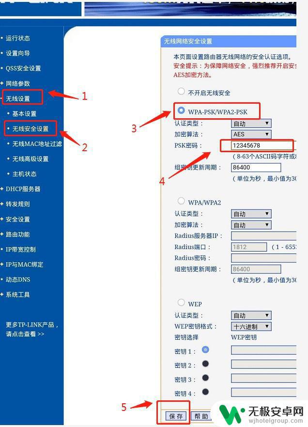 用手机怎样设置两个路由器 家用两个路由器如何设置连接