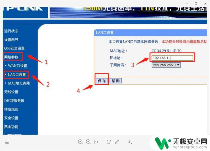 用手机怎样设置两个路由器 家用两个路由器如何设置连接