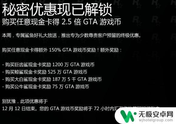 gta5竞技场的车怎么改装 废土载具改装DLC花费