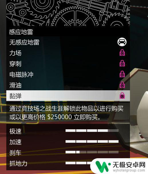 gta5竞技场的车怎么改装 废土载具改装DLC花费