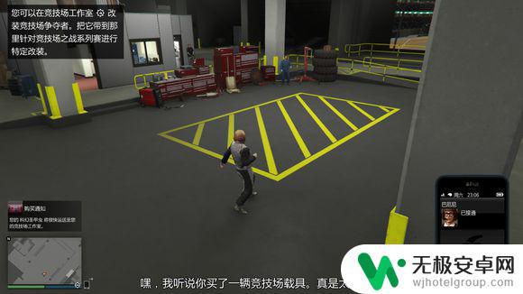 gta5竞技场的车怎么改装 废土载具改装DLC花费