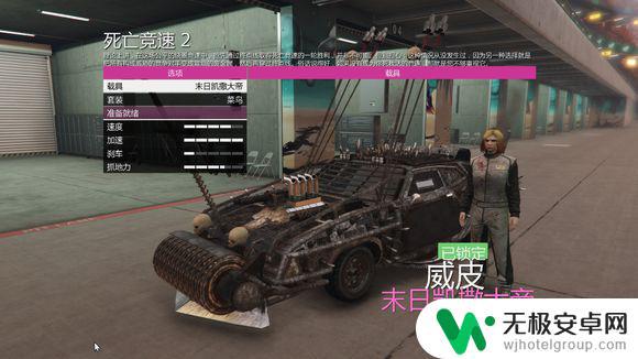 gta5竞技场的车怎么改装 废土载具改装DLC花费