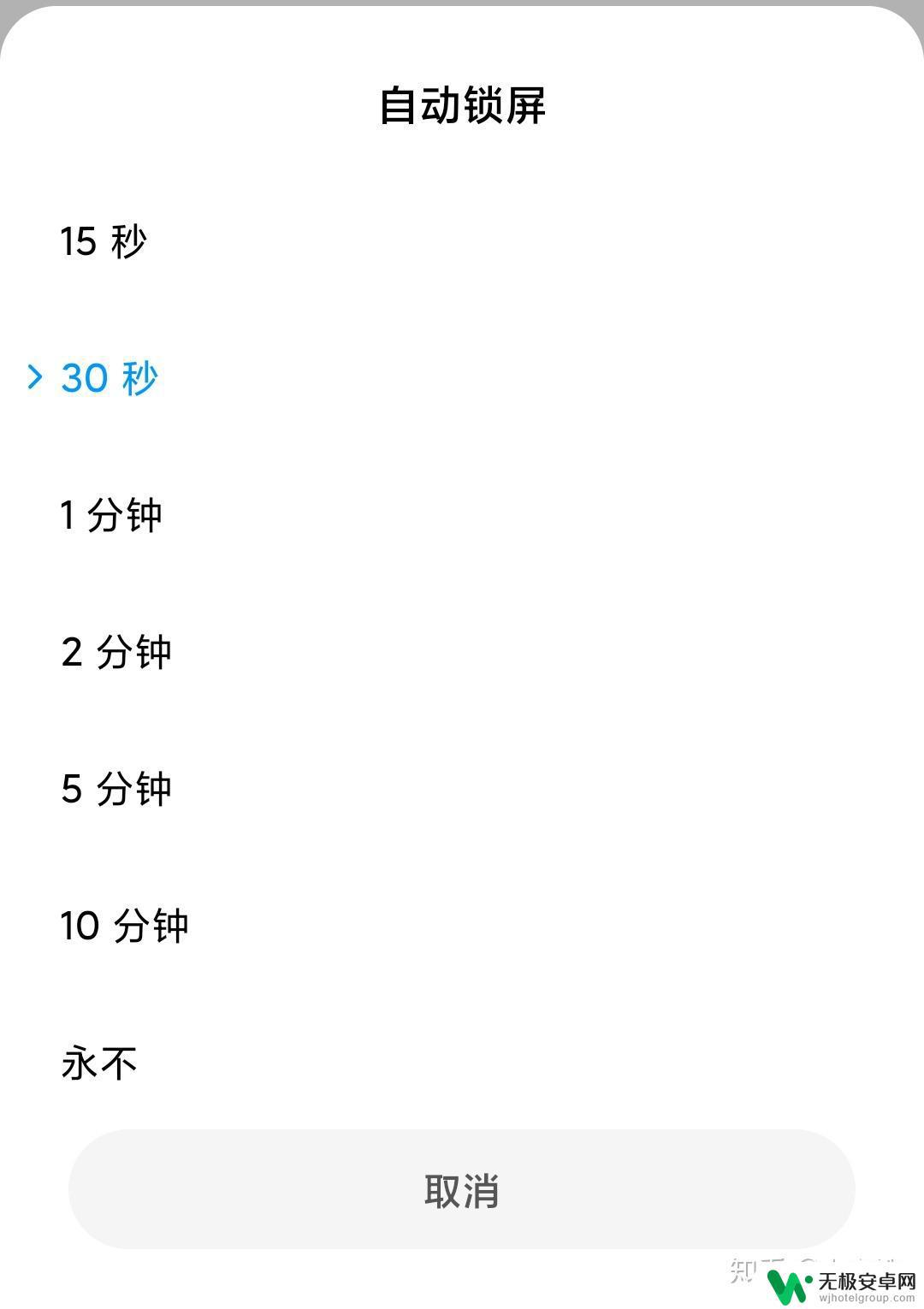 手机不开省电模式怎么省电 如何优化安卓手机电池续航时间