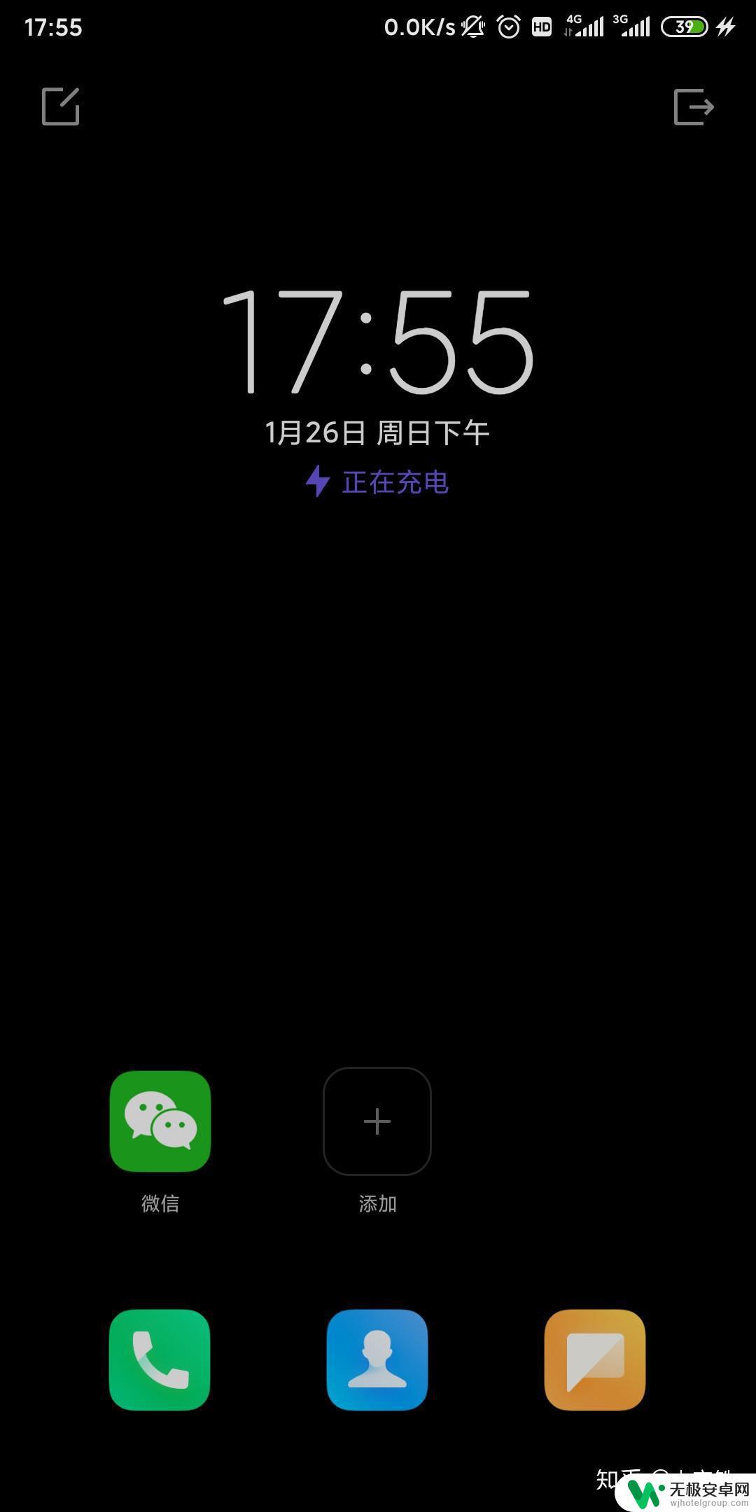 手机不开省电模式怎么省电 如何优化安卓手机电池续航时间