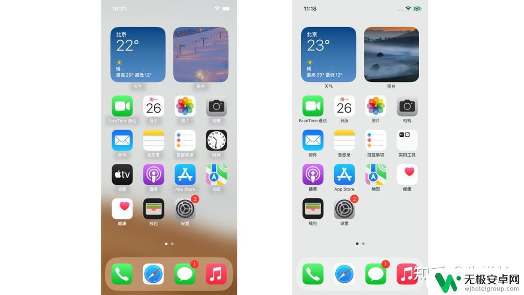 苹果手机主屏幕字体颜色怎么设置 iOS16图标文字阴影为什么不显示