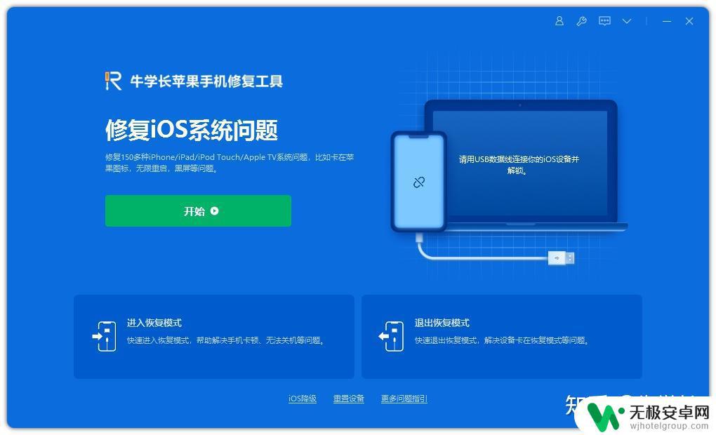 苹果手机主屏幕字体颜色怎么设置 iOS16图标文字阴影为什么不显示