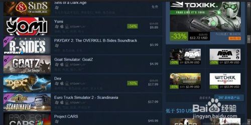 steam 破解 如何通过Steam兑换游戏兑换码免费玩付费游戏