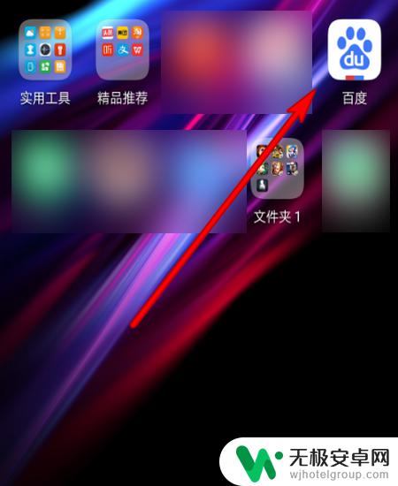 手机更改wifi名字 怎么在手机上更改WiFi名称