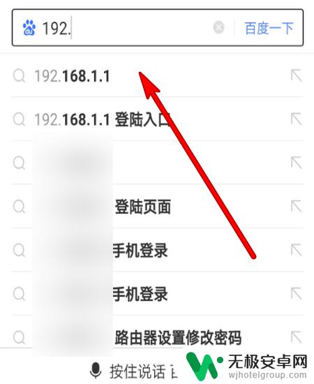 手机更改wifi名字 怎么在手机上更改WiFi名称