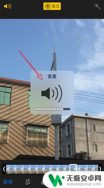 苹果手机实况声音怎么开 iphone实况照片没有声音怎么解决