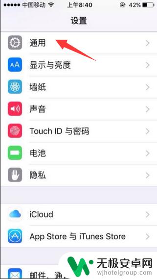 苹果se怎么截屏手机屏幕 苹果iPhoneSE如何截取屏幕?