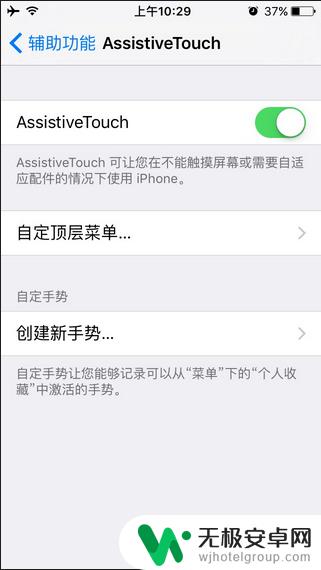 苹果se怎么截屏手机屏幕 苹果iPhoneSE如何截取屏幕?
