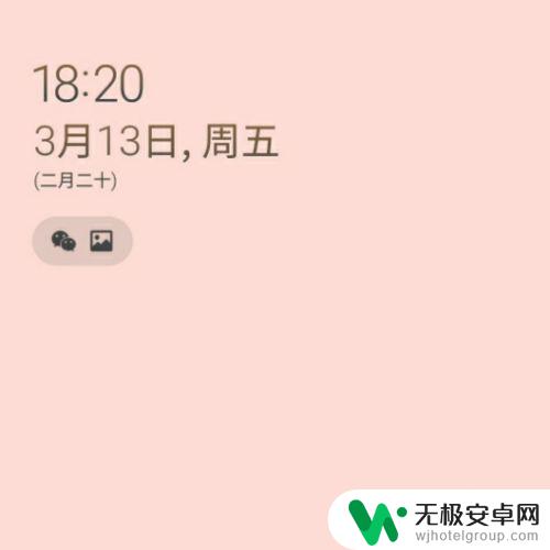 手机屏幕锁定了怎么解开 手机被锁定忘记密码怎么解锁