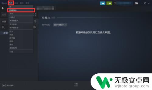 如何将steam隐藏的游戏找出来 重新放出来的steam隐藏游戏有哪些