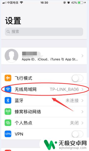 苹果手机查看dns 如何在iPhone上查看IP地址和DNS