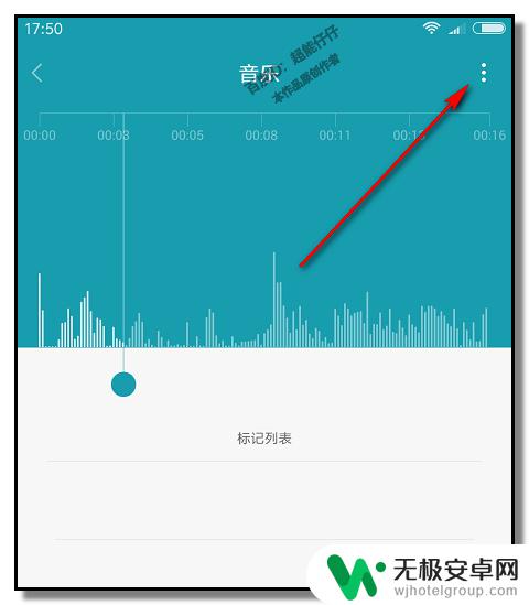 如何把手机里的录音拷贝到优盘里 怎样将手机录音传到U盘