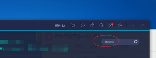 steam商场加速 steam社区/商城登陆不上怎么办？