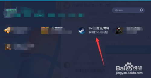 steam商场加速 steam社区/商城登陆不上怎么办？