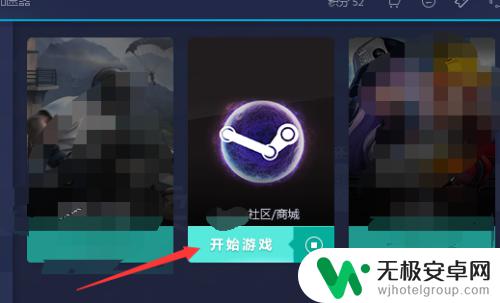 steam商场加速 steam社区/商城登陆不上怎么办？