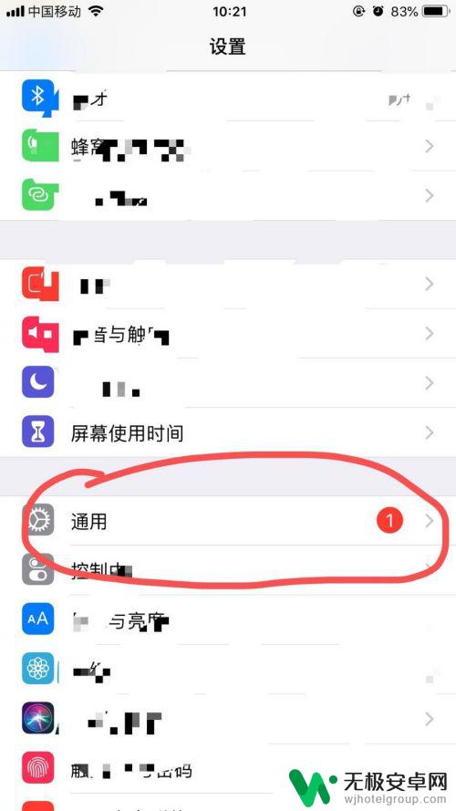 苹果手机在哪里看版本型号 如何查询iPhone手机的型号和版本信息