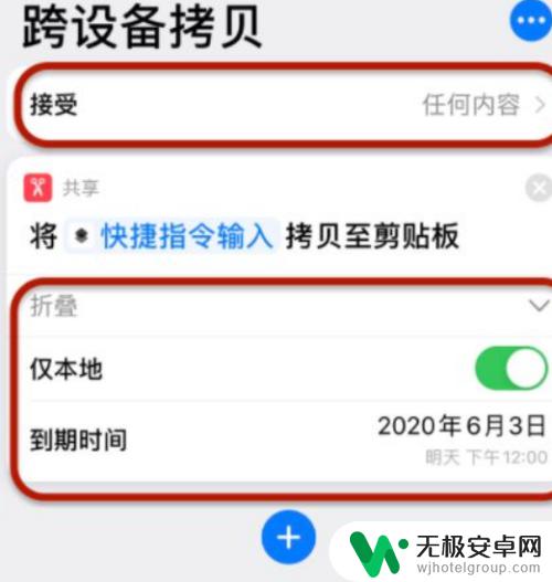 苹果手机相册拷贝的照片在哪里 如何将iPhone相册中的照片复制到电脑？