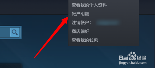 steam授权设备 如何在Steam上取消已经授权的其他设备？