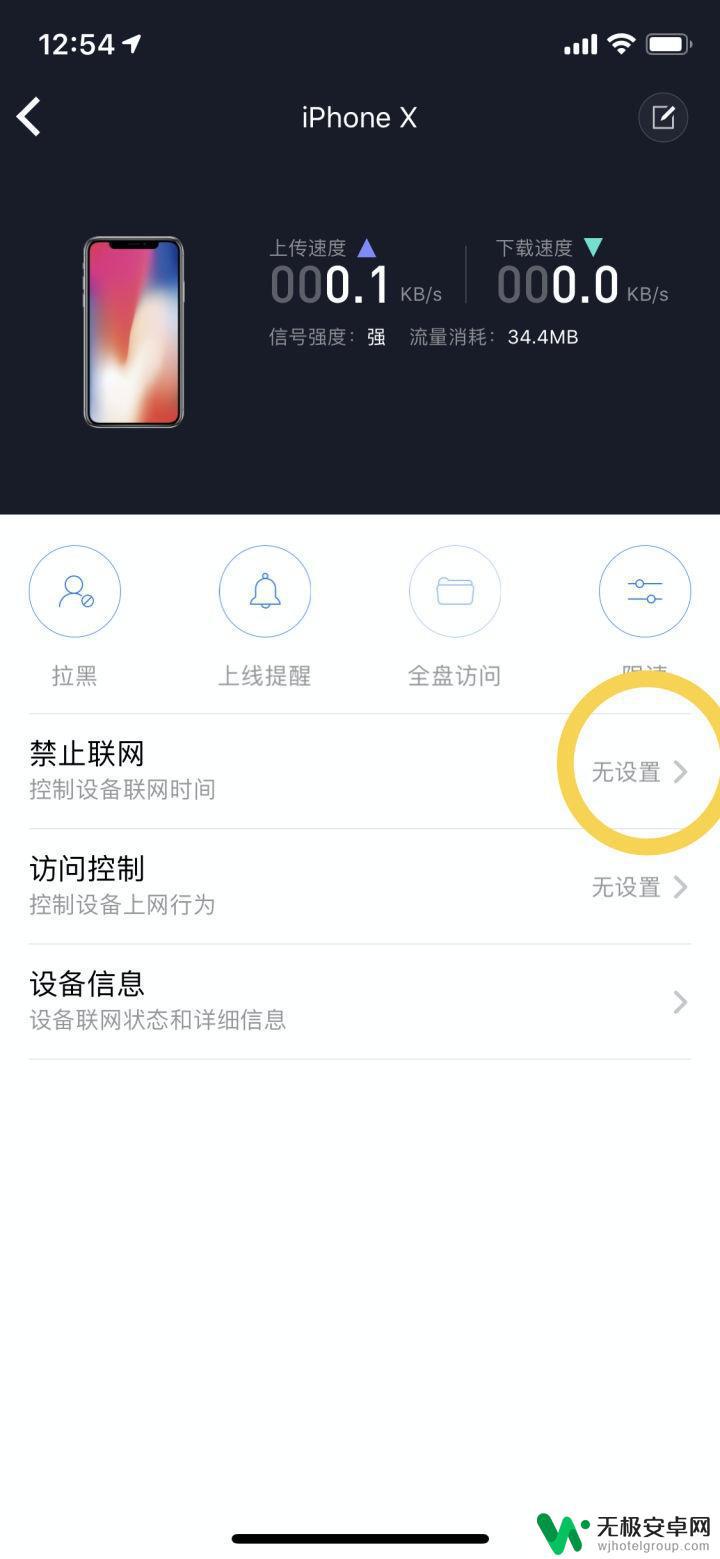 小孩老是玩手机,怎么控制 如何合理安排孩子手机使用时间？