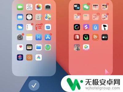 苹果手机怎么隐藏软件图标显示 iphone如何对特定图标进行隐藏和显示操作