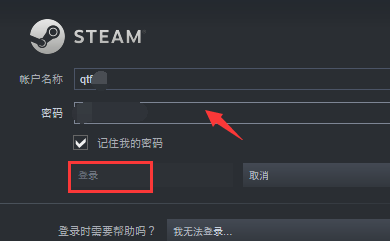 steam怎么调帧数 如何在steam游戏中显示帧率/FPS的方法