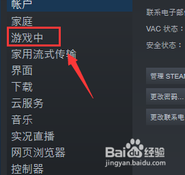 steam怎么调帧数 如何在steam游戏中显示帧率/FPS的方法